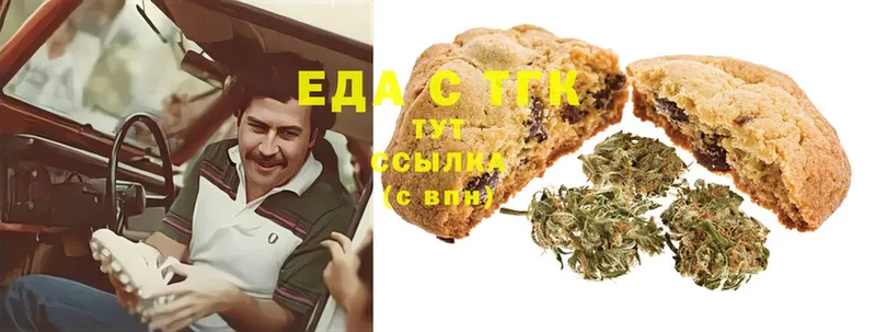 Cannafood конопля  что такое наркотик  Кулебаки 