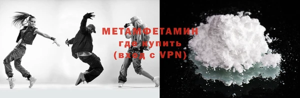 прущие крисы Вязники