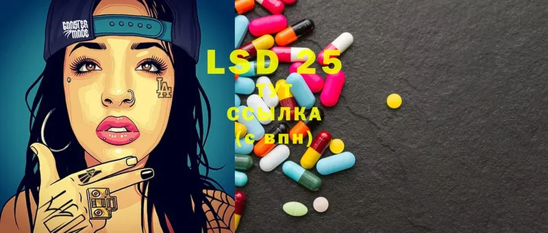 LSD-25 экстази ecstasy  дарк нет официальный сайт  Кулебаки 