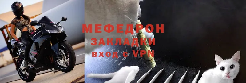 Меф mephedrone  хочу наркоту  Кулебаки 