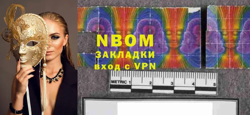 Марки 25I-NBOMe 1,5мг  ОМГ ОМГ онион  Кулебаки 